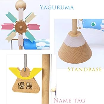 Puca プーカ ベビースタンド ソラ 室内 鯉のぼり 節句 こどもの日 Puac プーカ ベビースタンド ソラ 室内 鯉のぼり 節句 こどもの日